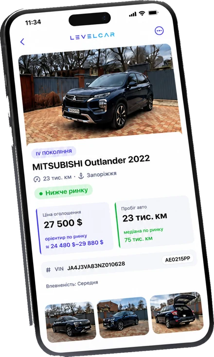 LevelCAR app — car report